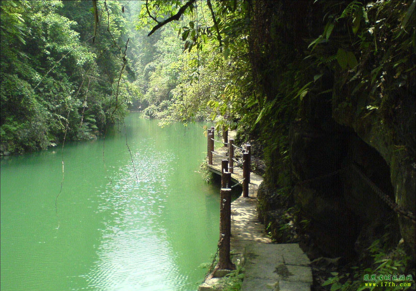 湘西古丈坐龙峡