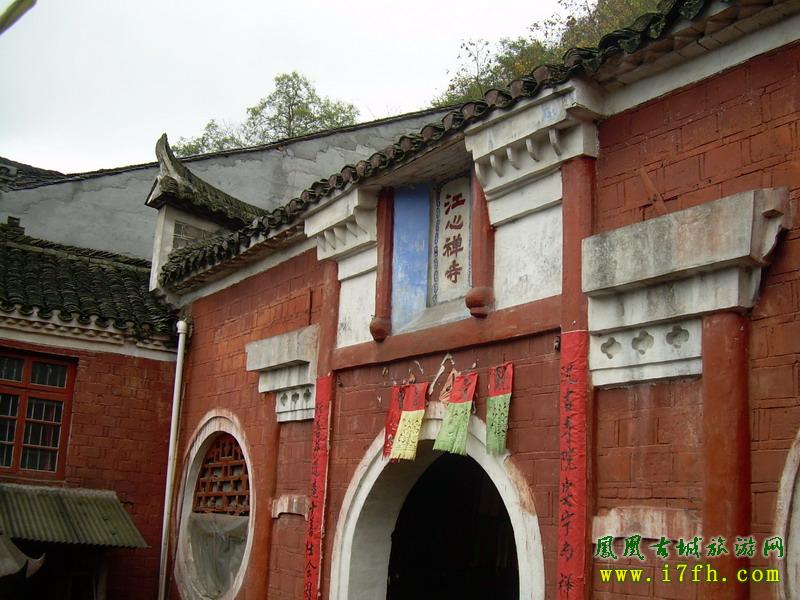 凤凰古城准提庵