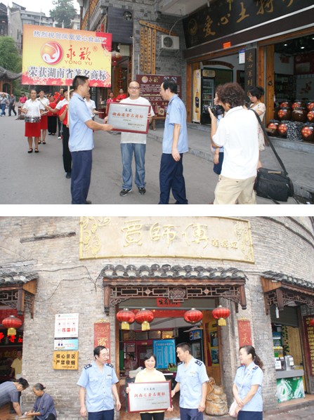 凤凰旅游