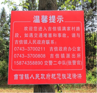 凤凰旅游