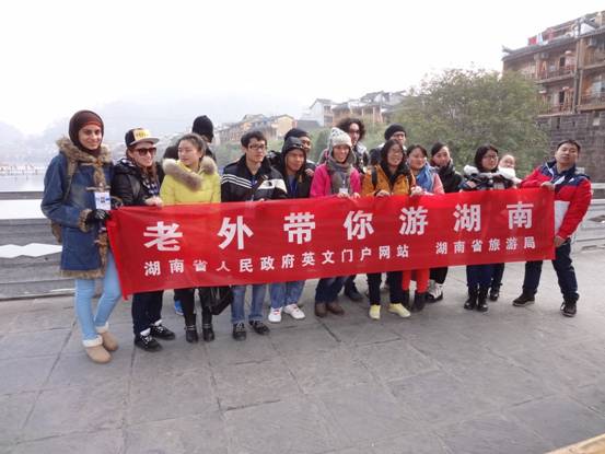 凤凰旅游