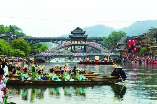 凤凰旅游