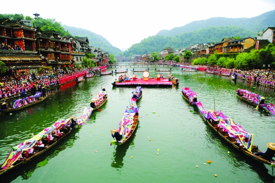 凤凰旅游