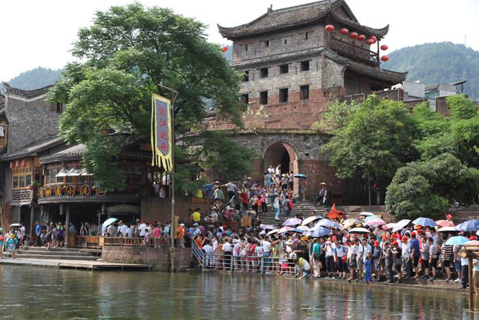 凤凰旅游