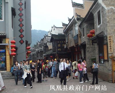 凤凰古城 · 苗寨风情